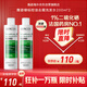 薇姿綠標洗發(fā)水200ml*2二硫化硒水楊酸控油止癢去屑清爽法國進(jìn)口