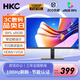 HKC 100Hz刷新率電腦顯示器 1080P全高清畫(huà)質(zhì) 三面微邊框 愛(ài)眼低藍光不閃屏 家用辦公優(yōu)選屏 99%sRGB 23.8英寸 MB24V29F