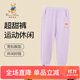Classic Teddy男女童褲子兒童衛(wèi)褲中大童裝秋季長(zhǎng)褲秋款運(yùn)動(dòng)褲新衣服 可愛蝴蝶結(jié)熊夢(mèng)幻紫 110