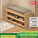 米客米家（MIKEMIJIA）入戶(hù)換鞋凳門(mén)口家用鞋柜坐凳一體實(shí)木芯長(cháng)條穿鞋凳極窄可坐鞋架 【實(shí)木芯】原木色60*24*43cm