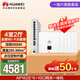華為全屋wifi6套裝 無(wú)線(xiàn)ap面板3000M千兆雙頻 1拖6全屋路由器ac+ap大戶(hù)型別墅組網(wǎng) AP162E*6+10口網(wǎng)關(guān)一體機