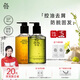 樸致  PURZEAL控油去屑洗發(fā)水+防脫洗發(fā)水組合蓬松去油無硅油洗發(fā)露