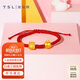 謝瑞麟（TSL）七夕禮物黃金轉(zhuǎn)運(yùn)珠蘋(píng)果福袋3D硬金轉(zhuǎn)運(yùn)珠手鏈?zhǔn)执甔I369