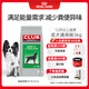 皇家狗糧 成犬狗糧 犬糧 通用犬型 CC 通用糧 ≥12月 3KG