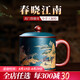 宜興紫砂杯男女士款大容量純手工中式復(fù)古茶杯原礦泡茶辦公水杯子春曉江南