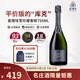 白雪（PIPER-HEIDSIECK）香檳查理哈雪珍藏口糧香檳查爾斯海瑟克Charles Heidsieck起泡酒 查理哈雪珍藏香檳NV750ml單支