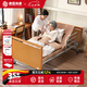 添康德國護(hù)理床老人用電動(dòng)病床家用老年床醫(yī)療床癱瘓病人養(yǎng)老院床 鐵護(hù)欄【櫸木色】起背起腿