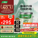三棵樹漆內(nèi)墻墻面漆乳膠漆京粹凈味二合一油漆涂料白色18L