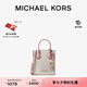MICHAEL KORS邁克高仕 MK【七夕禮物】經(jīng)典款 Mercer 迷你托特包 香草白/淺粉 640 迷你