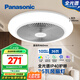 松下（Panasonic）風扇燈全光譜防眩護眼36瓦LED照明IP40風扇燈 HHLZ2001