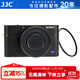 JJC 濾鏡轉接環(huán) 適用于索尼黑卡5代 RX100V RX100M5A RX100M4 RX100M3 RX100M2 相機配件 轉接環(huán)+UV鏡（保護鏡頭鏡片）