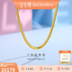 金至尊黃金項鏈個(gè)性蛇骨鏈999足金頸鏈新款金鏈子禮物計價(jià) 20.61克
