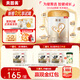 貝因美【煥新】菁愛2段6-12月嬰兒配方奶粉800g 骨骼發(fā)育消化吸收益生菌