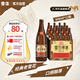 雪花啤酒【50萬+人已購(gòu)】經(jīng)典沈陽(yáng)老雪 640ml*12瓶經(jīng)典醇厚高度數(shù)