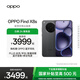 OPPO Find X8s 極窄四等邊直屏 天璣9400+ 哈蘇人像 超長(cháng)續航冰川電池 ColorOS 15 AI 5G 旗艦手機 星野黑 12GB+256GB