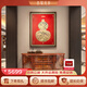 古歌空間 焦點藝術(shù)玄關(guān)墻裝飾畫福祿臨門掛畫新中式葫蘆裝飾畫餐廳背景墻圓形銅雕畫 福祿臨門【聚?！?00*1200mm 黑胡桃實木畫框 銅彩燒工藝+黃銅畫芯+包安裝