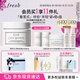 Fresh馥蕾詩古源密集滋養(yǎng)面霜50g 生日禮物送女友送男友