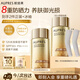 歐珀萊（AUPRES）烈日輕透防曬液60ml 高倍防曬防水防汗持久防護(hù)七夕情人節(jié)禮物