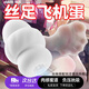 姬欲絲襪蛋女王飛機杯夾男性成年人床上發(fā)泄自慰神器用品生理解壓玩具