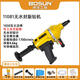 博深工具（Bosun） 水鉆機手持式臺式無(wú)水封大功率鉆孔機空調打孔機水轉電鉆機器 110B1鉆機-可裝支架版