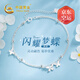 中國黃金CHINA GOLD蝴蝶銀腳鏈女雙層轉(zhuǎn)運(yùn)珠腳環(huán)高級(jí)感七夕情人節(jié)禮物送女友老婆生日 蝶戀雙層轉(zhuǎn)運(yùn)珠腳鏈