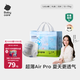 babycareAir pro拉拉褲夏季超薄透氣尿不濕寶寶尿片bbc嬰兒新生兒日用尿布 XL 1包 32片