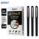 寶克（BAOKE）PC5688 練字中性筆大容量初學(xué)者練字筆商務(wù)辦公會(huì )議筆學(xué)生用考試碳素筆刷題筆 0.7mm黑色 12支/盒