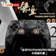 京川旭適用PS5/PS4/NSPRO/XBOX手柄搖桿帽防滑套防汗防磨損硅膠搖桿保護套悟空主題 黑色悟空搖桿帽【悟+空丨各一個(gè)】