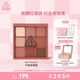 3CE九宮格九色眼影盤(pán)DRYBOUQUET干枯玫瑰啞光生日禮物送女友