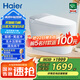 海爾（Haier）智能馬桶 無水壓限制 腳感沖刷 清洗烘干 除臭全自動坐便器HR280 【基礎(chǔ)功能TOP款】 【免費安裝】 400mm