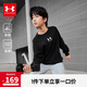 安德瑪（Under Armour）男女童套頭衛衣經(jīng)典百搭圓領(lǐng)休閑運動(dòng)衛衣251103131 黑色 170cm 