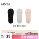 ubras3雙隱形無(wú)痕淺口防滑船襪子襪防掉跟 氣墊-黑+椰青灰+奶油杏