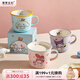 摩登主婦三麗鷗杯子陶瓷杯女生家用水杯牛奶早餐杯可愛兒童馬克杯 【美樂蒂】帶刻度馬克杯340ml