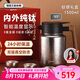艾曼格（IMOGY）純鈦燜茶壺家用保溫茶壺節(jié)日禮物高端悶茶壺大容量保溫水壺套裝