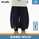 馬·拉?。∕.Latin）馬拉丁童裝兒童褲子25夏裝新款男小童趣味弧線(xiàn)分割線(xiàn)針織長(cháng)褲 藏青 120