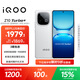 vivo iQOO Z10 Turbo+ 12GB+256GB 云海白 天璣9400+旗艦芯 8000mAh超薄藍海電池 國家補貼 電競手機