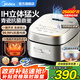 美的（Midea）電飯煲電飯鍋4-5人家用4L高端IH大火力青瓷抗菌鼎釜柴火飯多功能一體多用煮飯煮粥鍋燉湯玻璃面板 【25年新款】特色一鍵開關(guān)機(jī) 4L