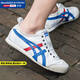 Onitsuka Tiger鬼冢虎男鞋女鞋 夏季新款一腳穿懶人低幫運動板鞋情侶休閑鞋 【七夕禮物】經(jīng)典款/一腳穿/帆布款 39 (245mm)