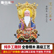 佛像香樟木三清道祖神像香樟木彩繪祖師爺佛像太上老君道德天尊靈寶天尊擺件 道德天尊 12寸