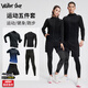Walker Shop運動套裝男女同款跑步裝備健身衣服晨跑騎行服緊身衣速干衣套裝 藍(lán)色五件套B 2XL【建議體重140-160斤】