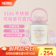 膳魔師（THERMOS）噸噸桶大肚杯316L不銹鋼大容量兒童保溫杯教師節(jié)禮物TEMA 美樂蒂配杯帶+吸管 950ml