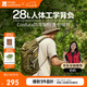 牧高笛（MOBIGARDEN）風(fēng)影28L登山包 戶(hù)外登山旅行輕便容量雙肩背包 NX23664018 橄欖綠