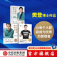包郵 可復制的領(lǐng)導力1 2 可復制的溝通力（套裝3冊） 樊登著(zhù) 自我提升 職場(chǎng)溝通力 中信出版社圖書(shū)