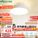 雷士（NVC）LED照明無(wú)葉風(fēng)扇燈隱形吊扇客廳臥室餐廳兒童房39瓦寶寶風(fēng)包安裝