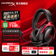 極度未知（HYPERX）颶風(fēng)2颶風(fēng)3系列電競游戲耳機頭戴式 ps5電腦耳機fps吃雞耳麥降噪麥克風(fēng)適配三角洲行動(dòng) 【颶風(fēng)3黑紅-有線(xiàn)】 電競游戲耳機