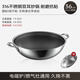 雙立人（ZWILLING）高端雙耳炒鍋不粘鍋大號316不銹鋼平底炒菜鍋電磁爐煤燃氣灶專(zhuān)用 雙耳大炒鍋（不銹鋼蓋）（4-6人） 36cm