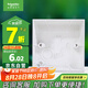 施耐德電氣 開關(guān)插座面板明裝底盒 86型通用 開關(guān)面板底盒 明盒 E238