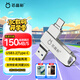 芯晶彩 手機(jī)U盤 Type-C USB3.2雙接口手機(jī)電腦兩用雙頭高速優(yōu)盤車載音響通用（刻字企業(yè)定制LOGO批發(fā)） 標(biāo)配版（Type-C接口手機(jī)電腦兩用） 32GB