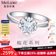 meluxe美奈 鉑金PT950/18K金鉆戒求婚結婚鉆石戒指克拉效果對戒生日禮物 40分效果  15分
