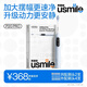usmile P20PRO【鉅惠裝】云青藍+4支刷頭